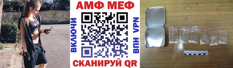 АМФ 97%  Купить  Наволоки 