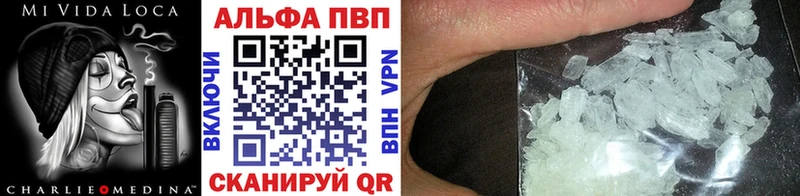 A PVP СК КРИС  Купить закладки  Наволоки 