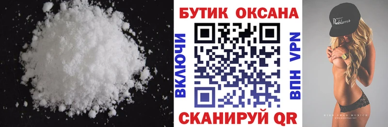 Купить закладки  Наволоки  БУТИРАТ оксана 