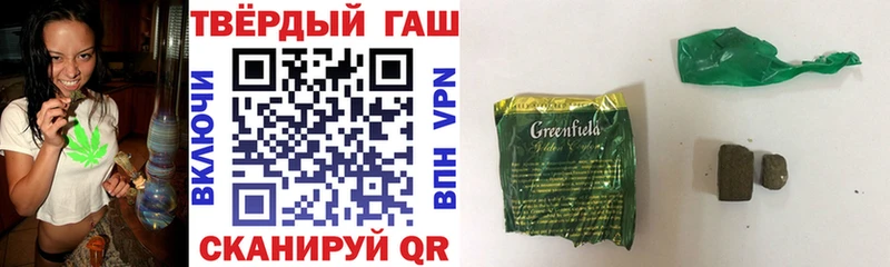 ГАШИШ ice o lator  Купить где  Наволоки 