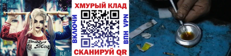 ГЕРОИН Афган  Купить где  Наволоки 