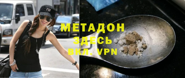 бутик Магас