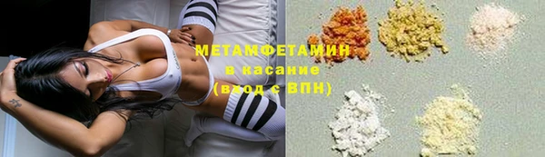 бутик Магас