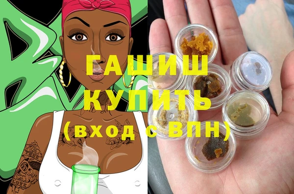 а пвп мука Магадан
