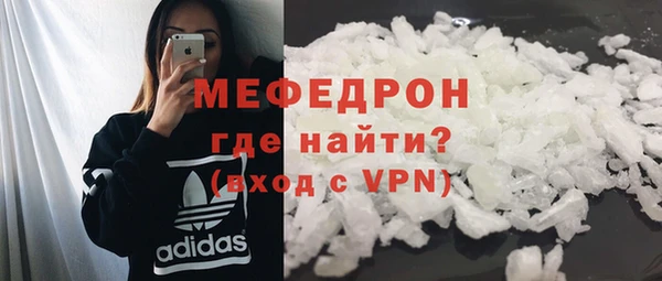 бутик Магас
