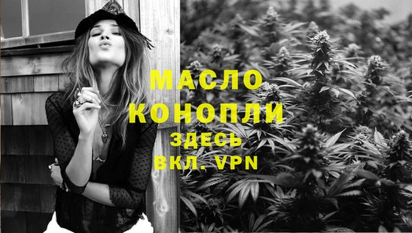 бутик Магас