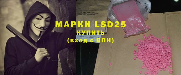 бутик Магас