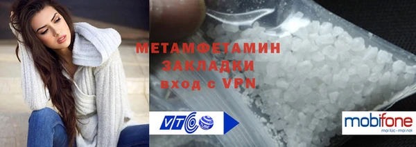 а пвп мука Магадан