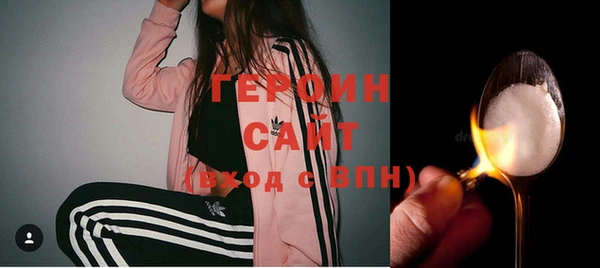 бутик Магас