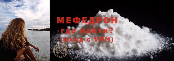 а пвп мука Магадан