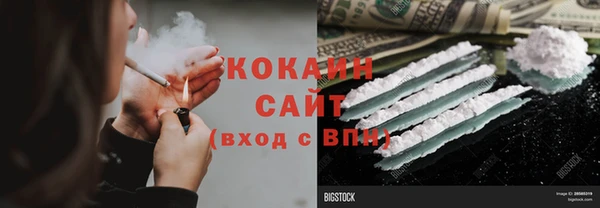 бутик Магас