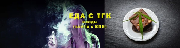а пвп мука Магадан