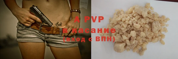 бутик Магас