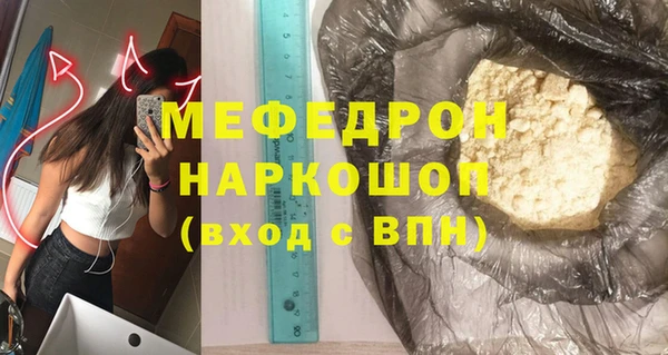 тгк Медвежьегорск
