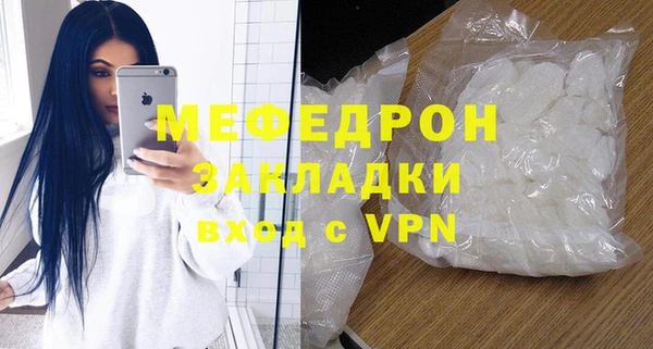 а пвп мука Магадан