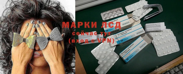 бутик Магас