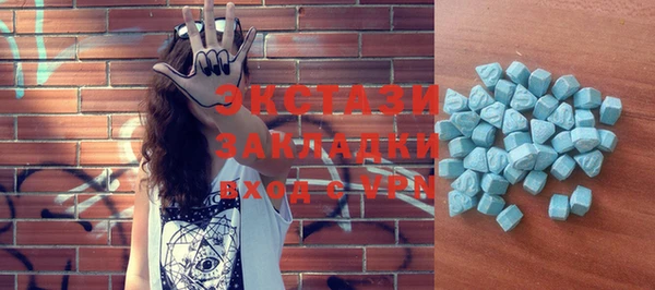 бутик Магас