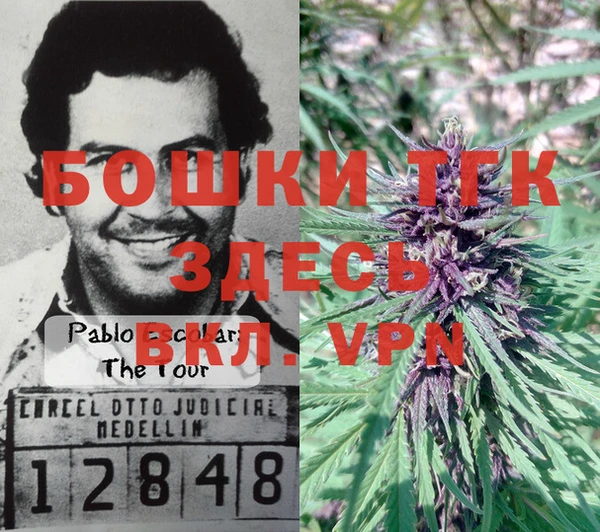 мдма Майский