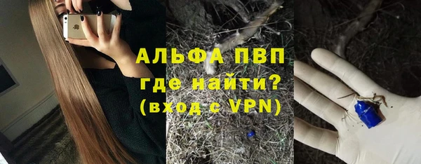 бутик Магас
