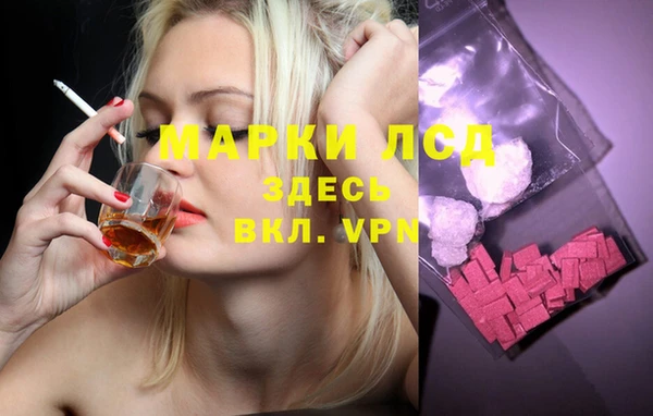 бутик Магас