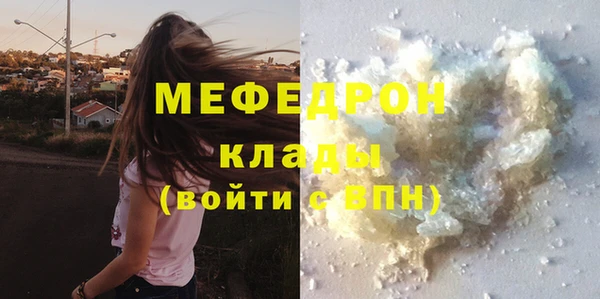 бутик Магас