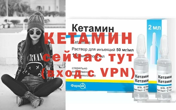 бутик Магас