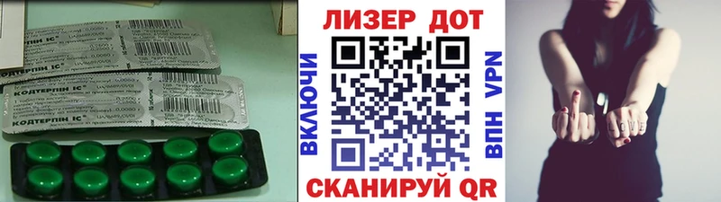 Купить где  Наволоки  LSD-25 экстази кислота 