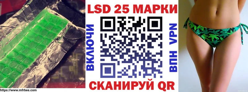 Лсд 25 экстази кислота Наволоки