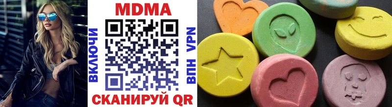 МДМА VHQ Купить закладки Наволоки
