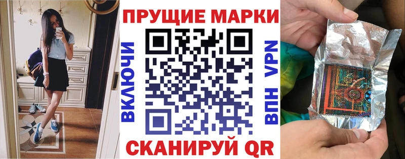 Марки N-bome 1,8мг Купить где Наволоки