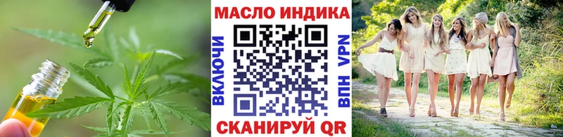 Купить  Наволоки  ТГК гашишное масло 